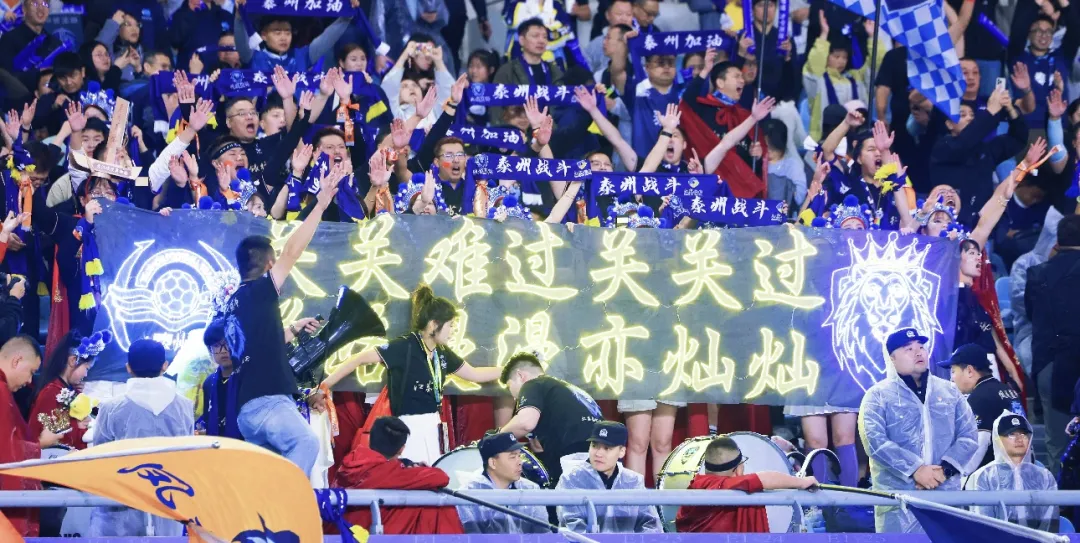 观赛人群拼力呐喊参与热情高涨的简单介绍