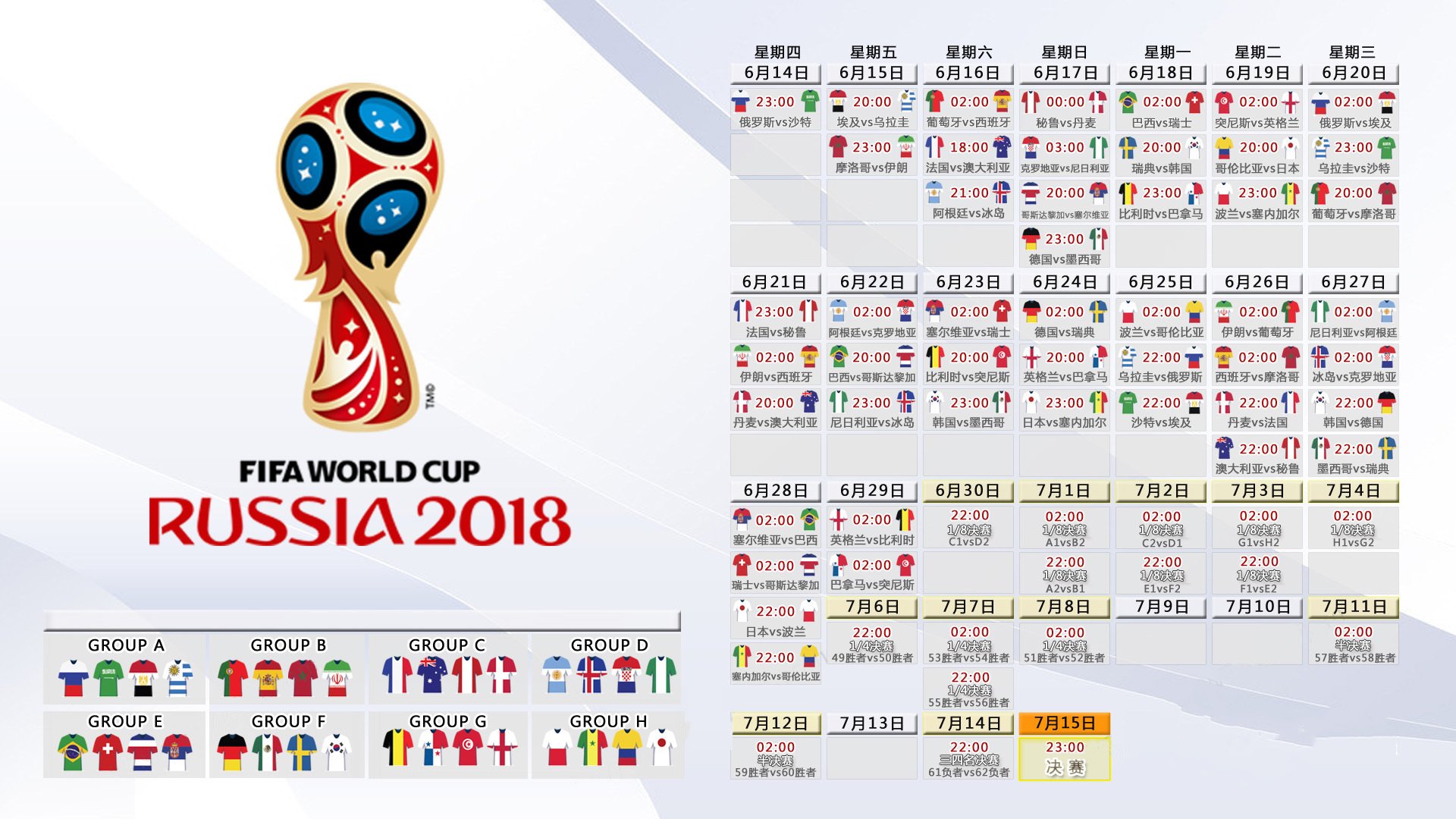 沙漠之刃划破太极虎,卡塔尔绝杀韩国,托纳利领衔演绎2026世界杯G组生死战唯一剧本