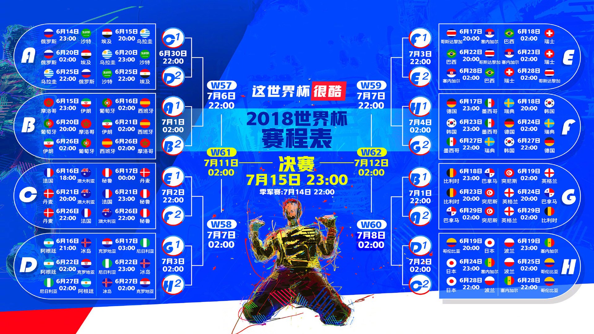 这是一篇为您定制的深度文章,融合了体育评论、叙事冲突与战术分析,标题力求兼具冲击力与独特性